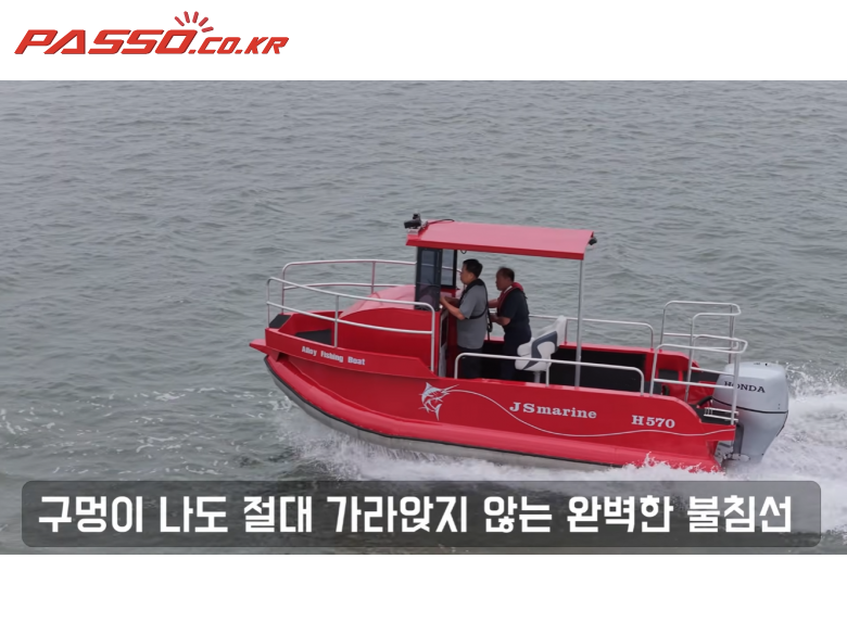 19피트 알미늄 하우스보트 .혼다 115.마력  650트레일러 | 국산기타 · 낚시보트 · 2026년 · 경기