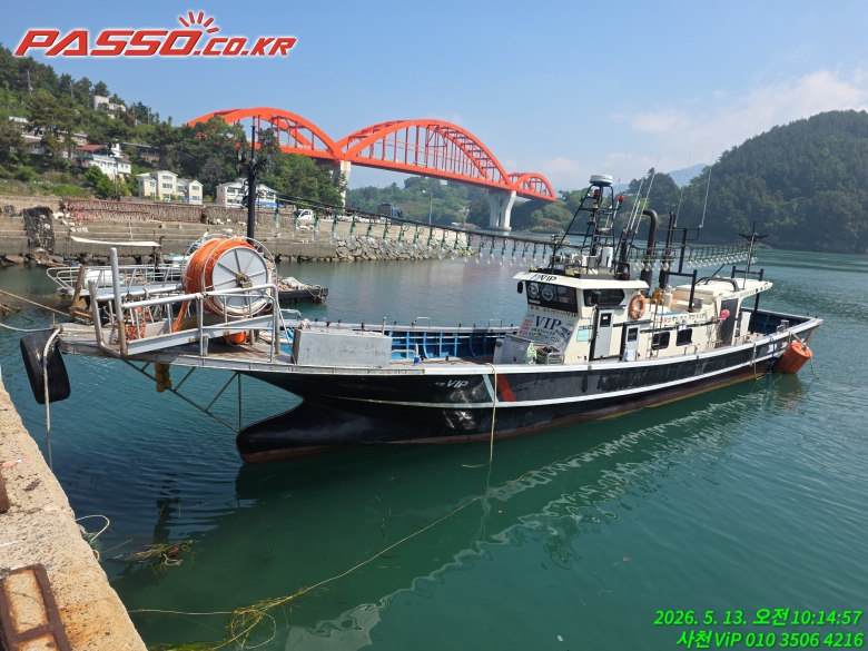 19년식  행운조선소 몰드판매 | 국산기타 · 어선 · 2019년 · 경남