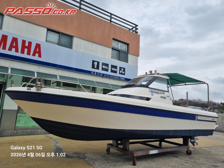 uf25 | 야마하 · UF 25 · 2002년 · 경남